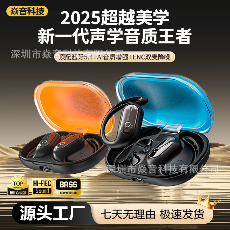 Temu Popular Miniso Luminous Quicksand Xg23Pro Smart Translation Headphones Ow Over-Ear Headphones Ms185