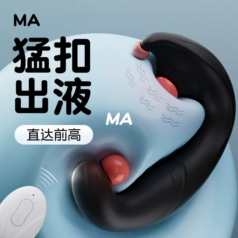 Sexy Male Products, Prostate Massager, Anal Plug, Orgasm, Gay Anal Masturbation Device, Adult Toys