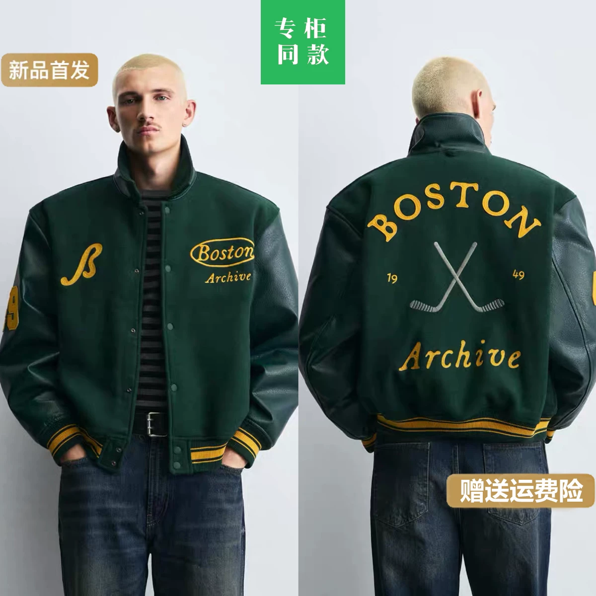 Cabinet 799! ZA Winter New Men's Clothing Splicing Academy Style Pilot Jacket Thickened Cotton Jacket 4302314