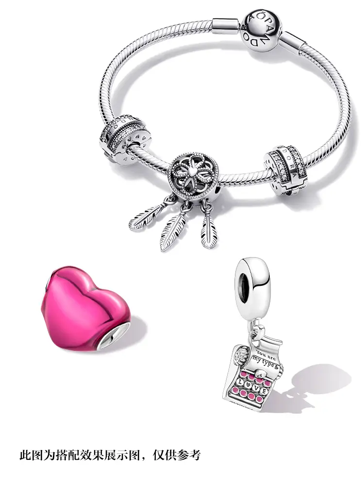Pandora Pandora Ole Love Typewriter Pendant 925 Silver DIY Beads Exquisite