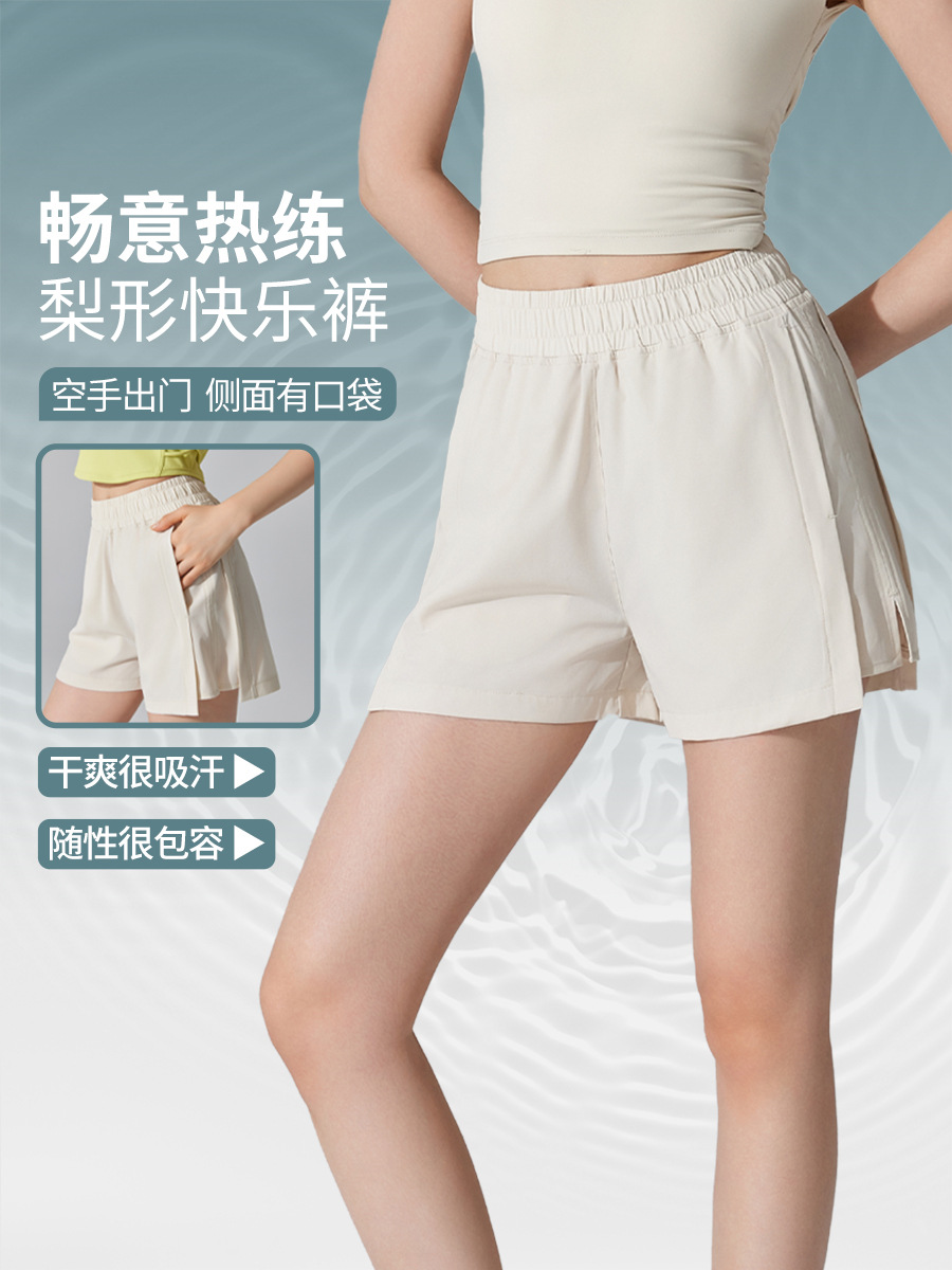 New Casual Quick-Dry Breathable Sports Shorts for Four Seasons Loose Running Meat Covering Hip Yoga Fitness Quarter Pear-Shaped Pants