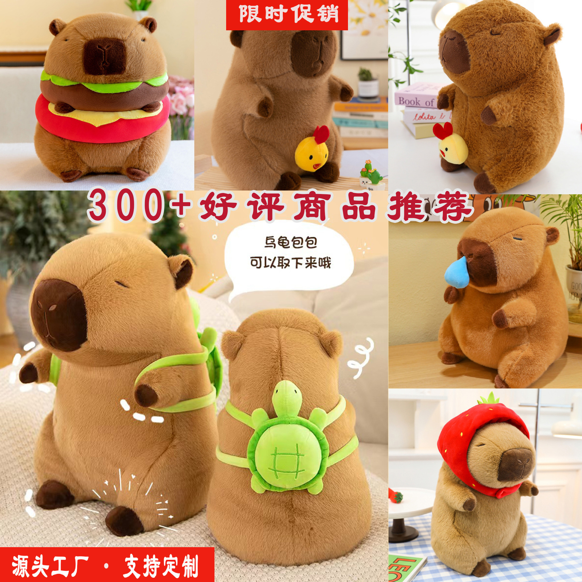 Cross-border Kabibala Plush Toy Runny Nose 50cm Capiba Cappi Bar Doll Teddy Bear Doll