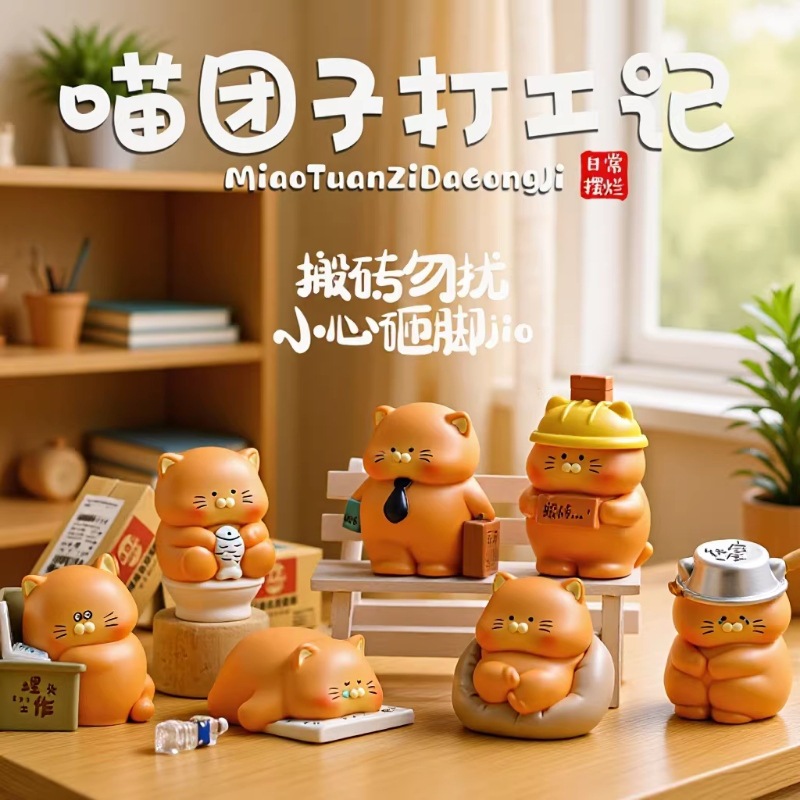 Meow tuanzi work notes hand-made decoration blind box cartoon resin craft doll fashion play Anime Doll Factory Direct Supply
