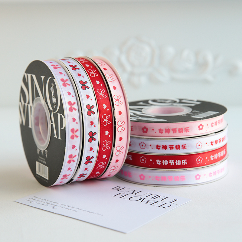 New Holiday Gift Happy Ribbon Satin Ribbon 1cm Bouquet Ribbon Flower Gift Floral Binding Ribbon Handmade DIY