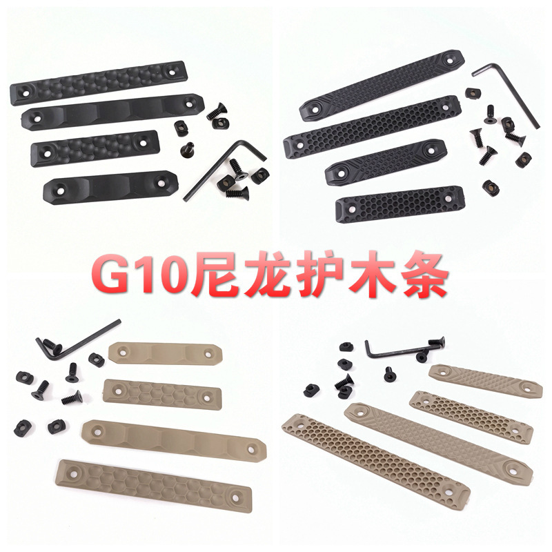 Nylon Mlok Handguard Panels, Honeycomb Dune Handguards, Pop Matrix G10 Handguard Strips