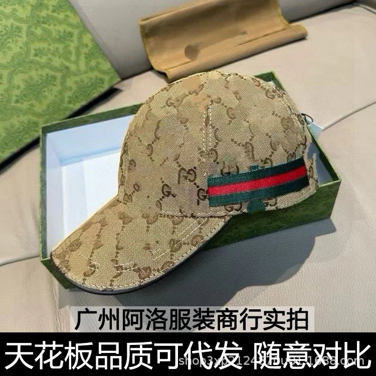 g Side hat