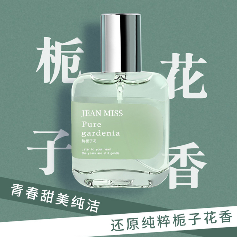 Small town Yixiang ladies perfume Pure gardenia mountain green tea lasting light fragrance trembles explosions student perfume wholesale