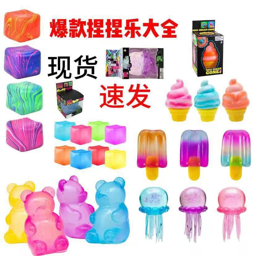 Amazon's New Product Needoh Stress-Relief Squishy Toy Maltose Jellyfish with Wiggling Tentacles, Slow Rebound Ice Cube Foto QC de 1688 na Qualit.ly