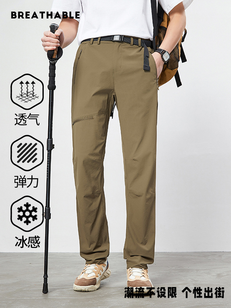 Outdoor Stretch Quick-drying Pants Men's Summer Thin Breathable Climber Pants Women's Couple's Casual Sports plus size Straight Leg Pants
