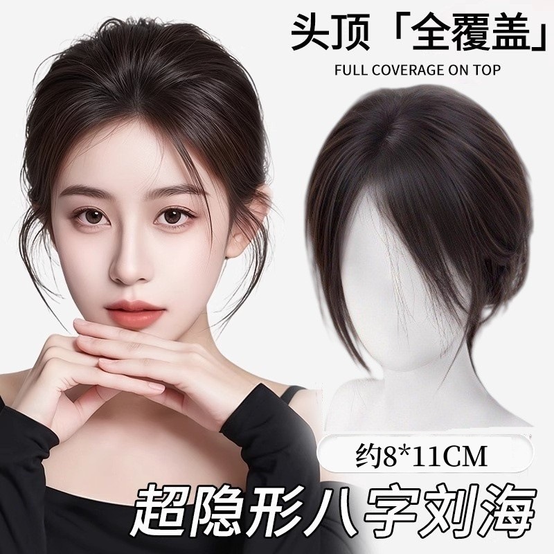 Wig for Women with Full Real Hair on Top of the Head, Natural Forehead, Fluffy High Cranial Top, Hair Growth to Cover White Hair, Light and Traceless Wig