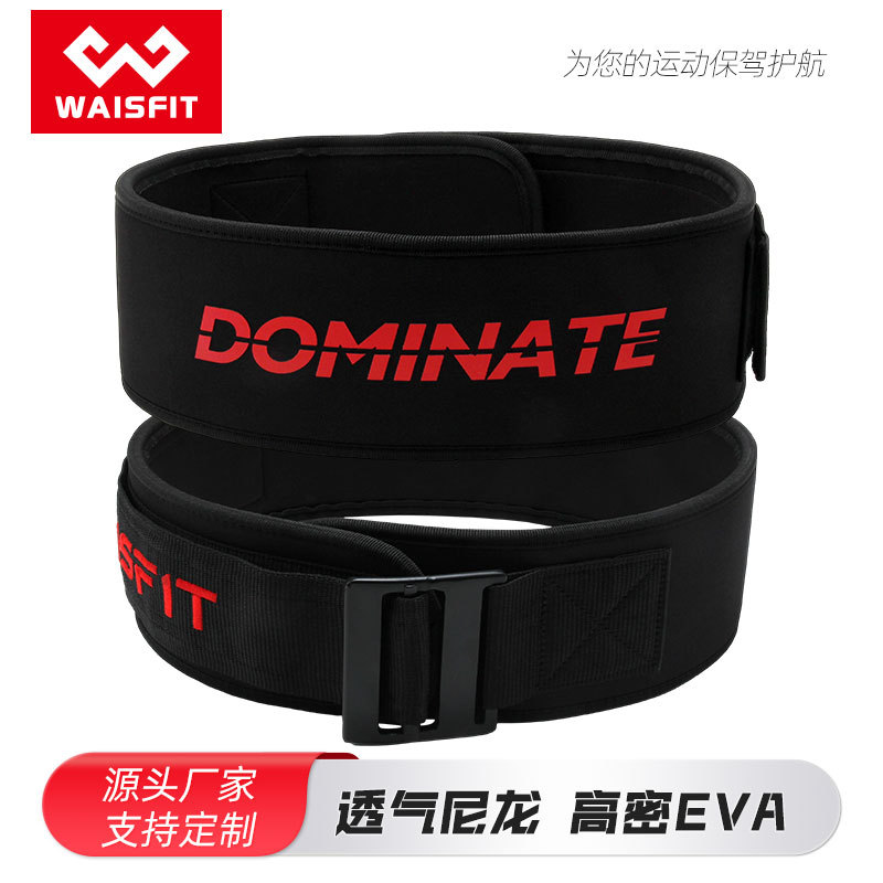 Eva Nylon Fitness Belt Sports Protective Gear Bodybuilding Powerlifting Protective Belt Squat Bench Press Deadlift Belt