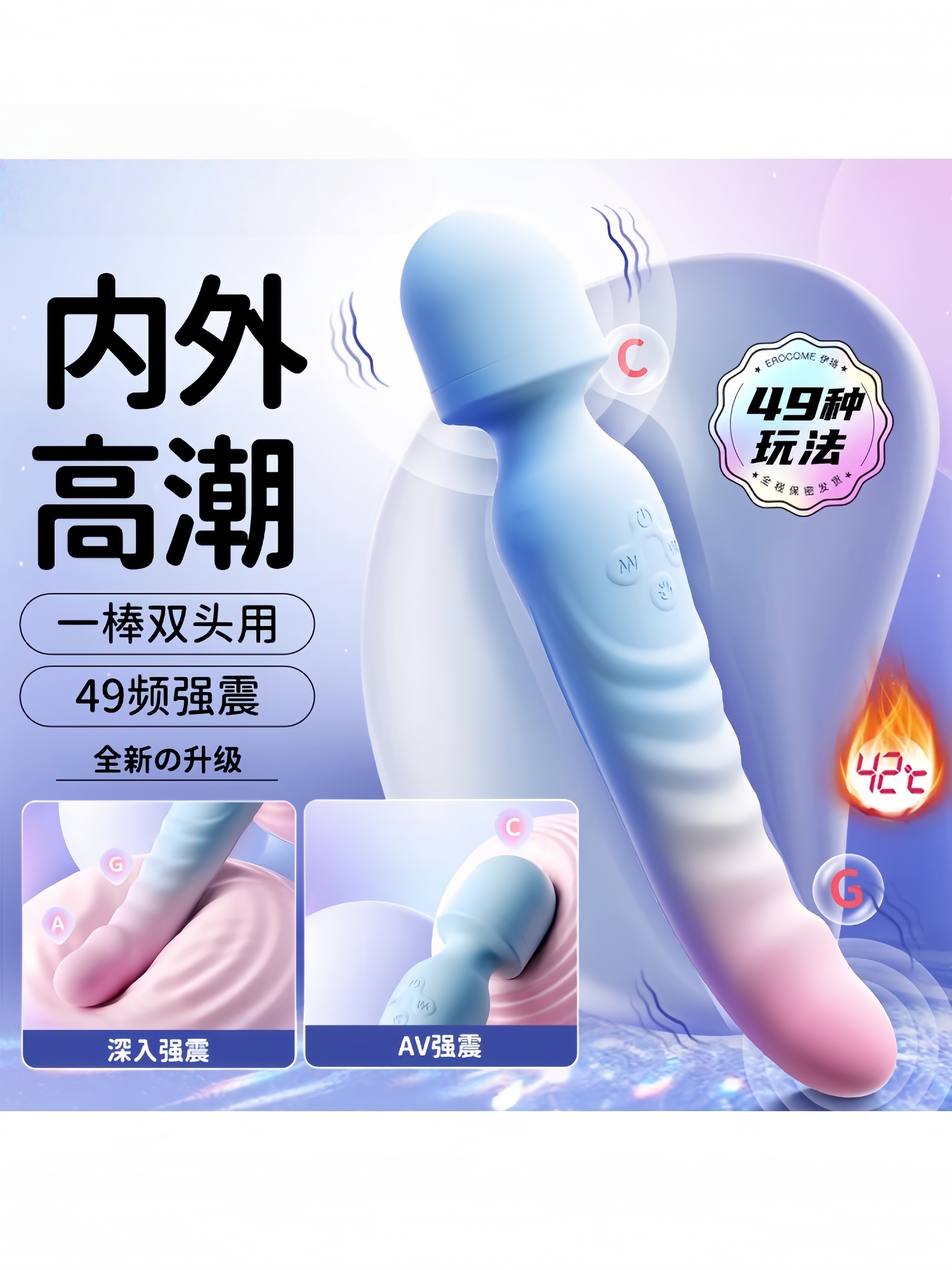 Masturbation Device for Women, Instant Orgasm Tool, Insertable Adult Toy, Sex Toy for Couples to Share, Av Stick