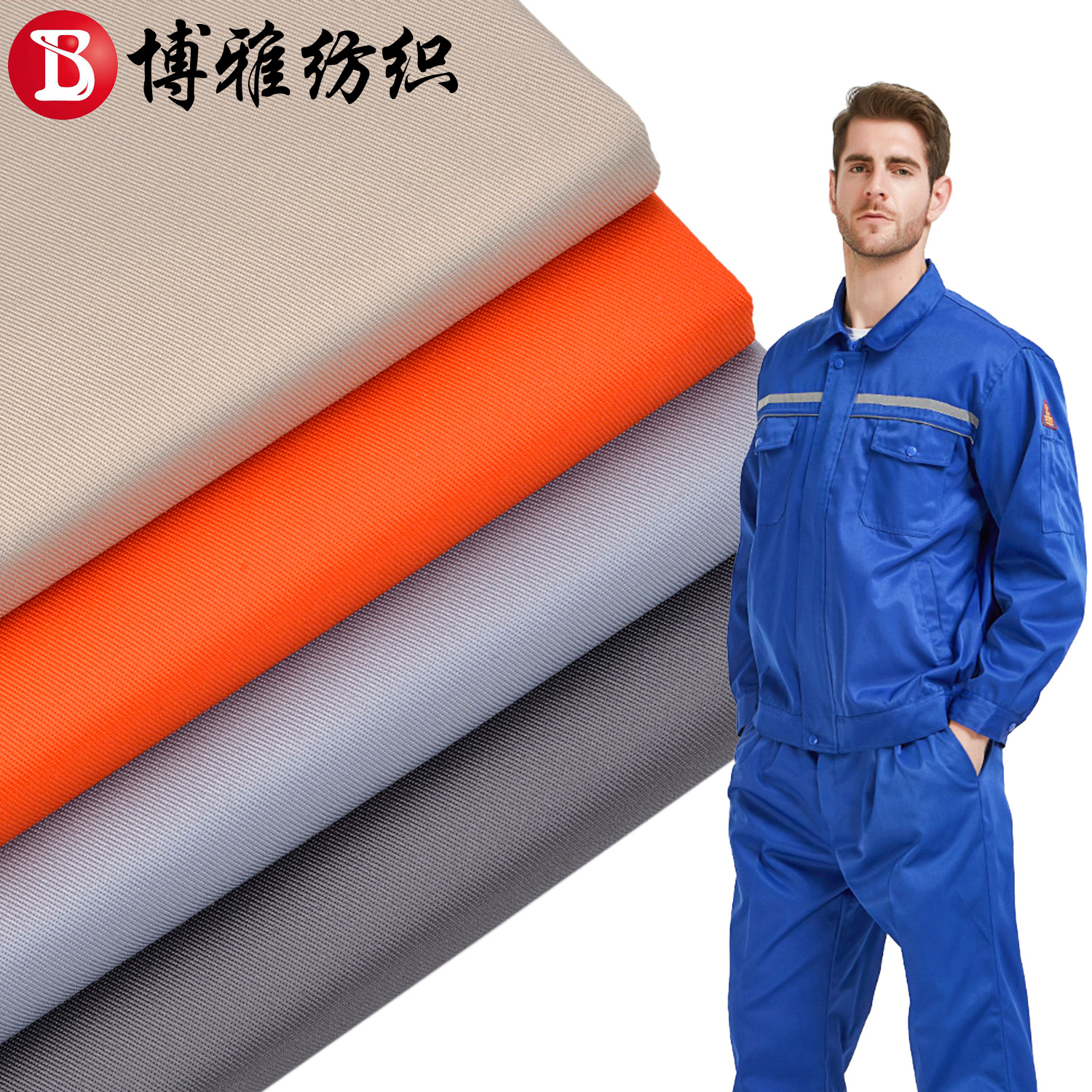 Tc128*60 Twill Anti-Static Yarn Card Elastic Full Process Shilin Dyed Fabric Workshop Work Clothes Fabric