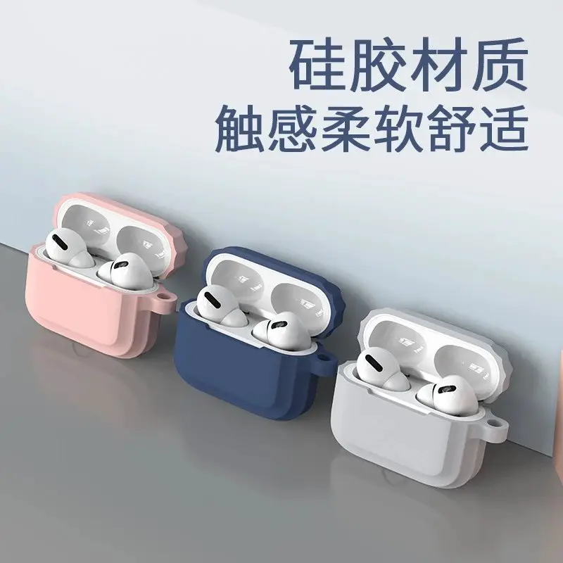 耳机壳
