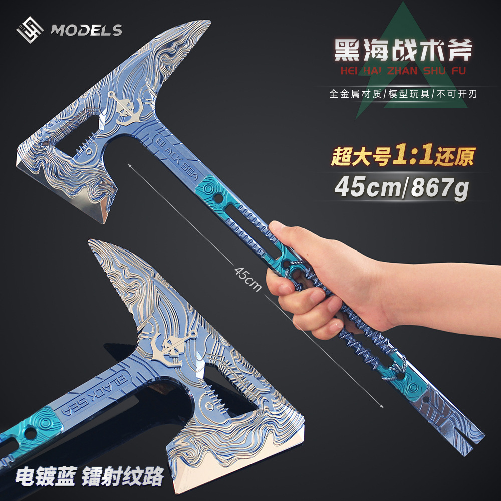 Shuojie Delta Peripheral Extra Large Black Sea Tactical Ax Game Weapon Model 1:1 Toy Collection Ornament