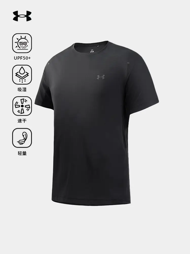 Under Armour UA Official 2025 Summer New Arrival UPF50 + Sun Protection Short Sleeve T-shirt Men's Cool Feeling round Neck Quick-Drying Clothes