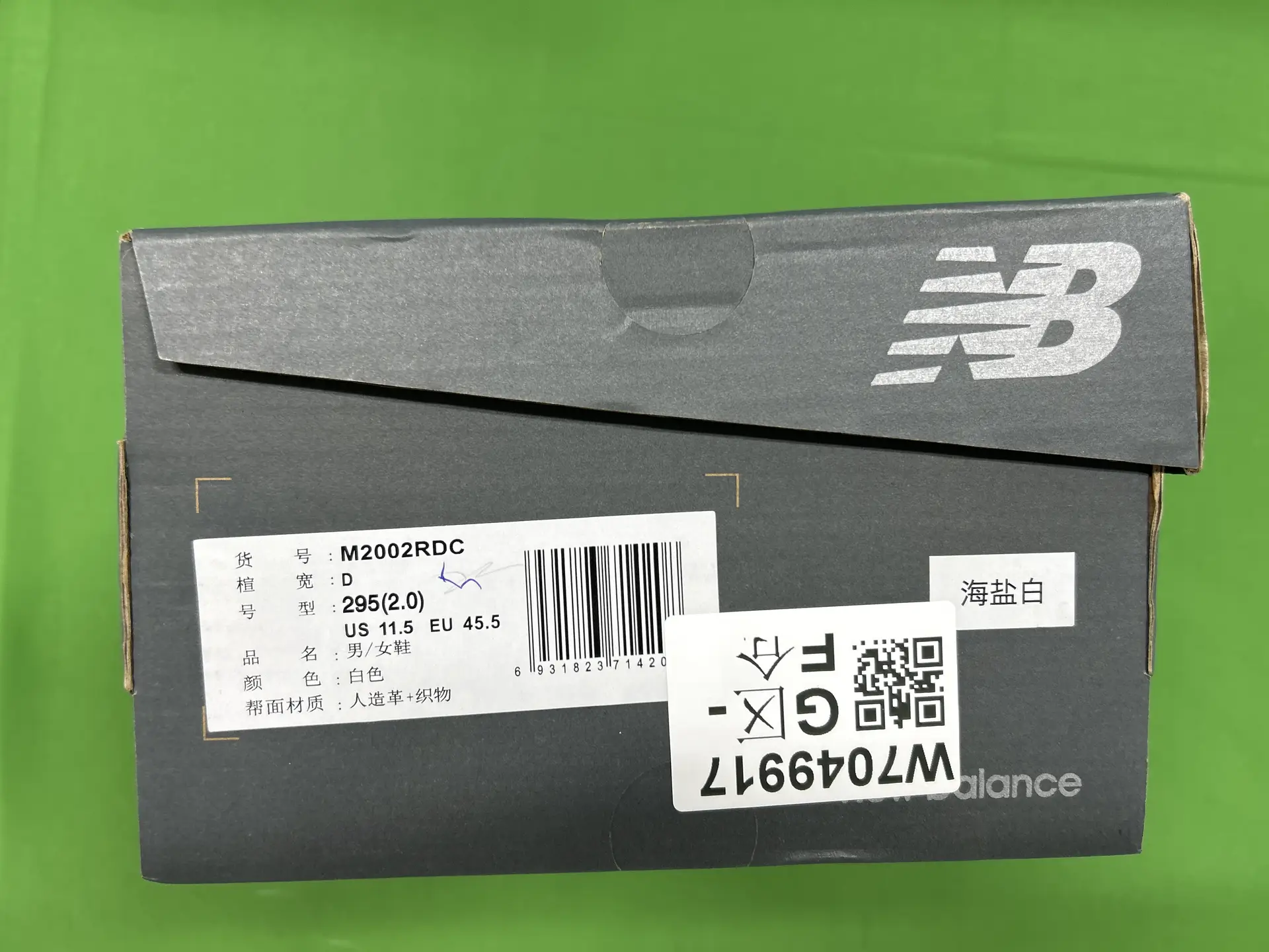 Executive/ZC Version NB2002 Series Full Set - Original Last, Original Paper Pattern, Original Factory Data Development - Full Shoe Computerized Stitching - Original Factory Mesh