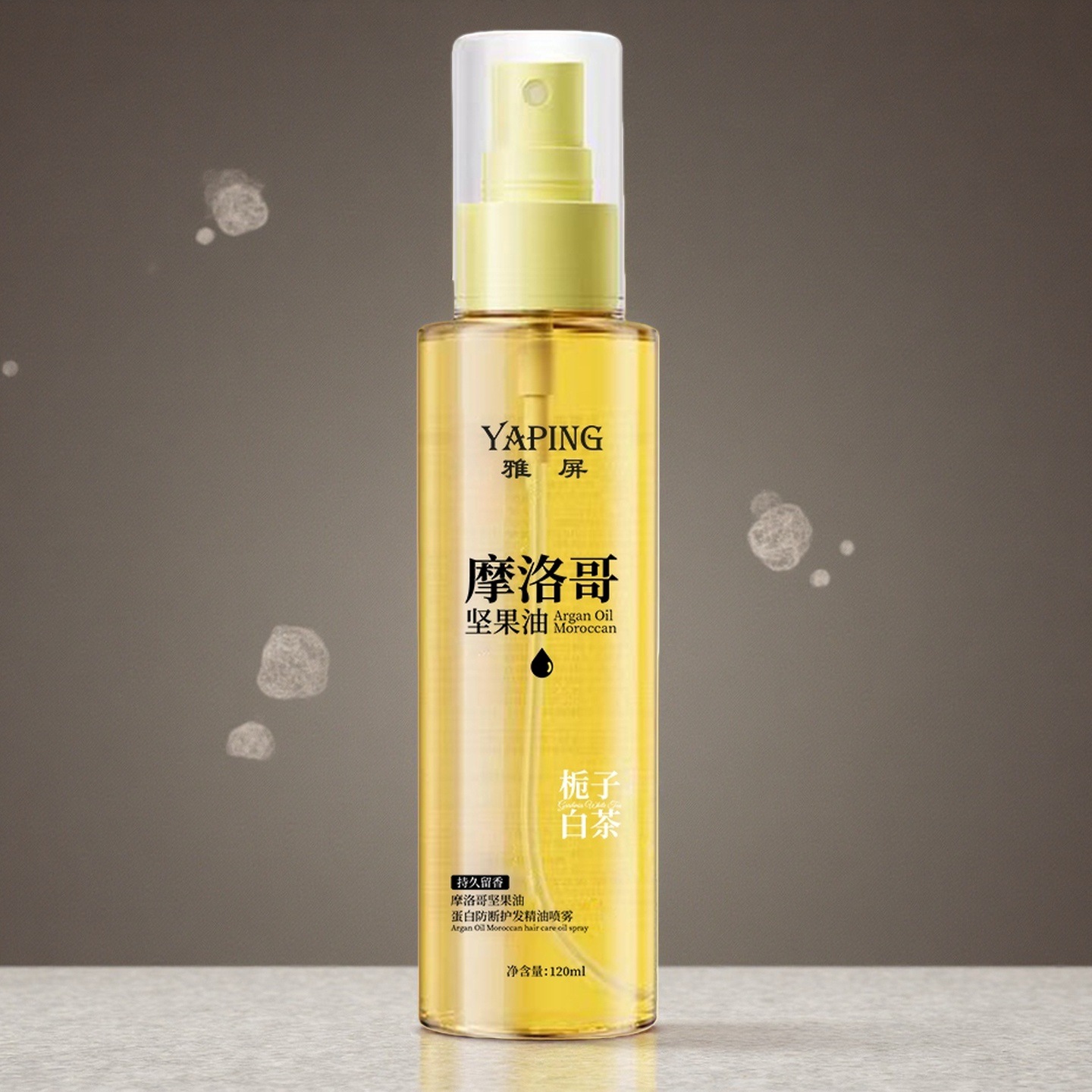 Moroccan Argan Oil Protein Anti-Breakage Hair Care Essential Oil Spray Moisturizing Hair Care Improves Dry and Frizzy Hair Essential Oil