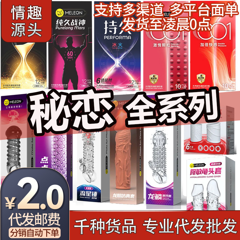 Secret Love Contraceptive Vibrating Ring, Double-Vibration Large Particle Steel Cannon, Adult Sex Toys Meituan