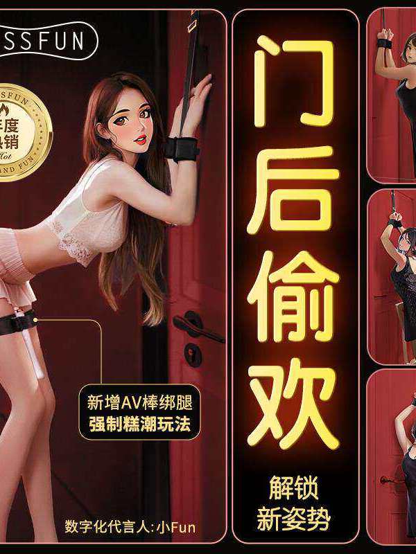 Door Restraints, Forced Binding, Handcuffs, Training Toys, Sex Toys, Shared Adult Couple Bed Aids