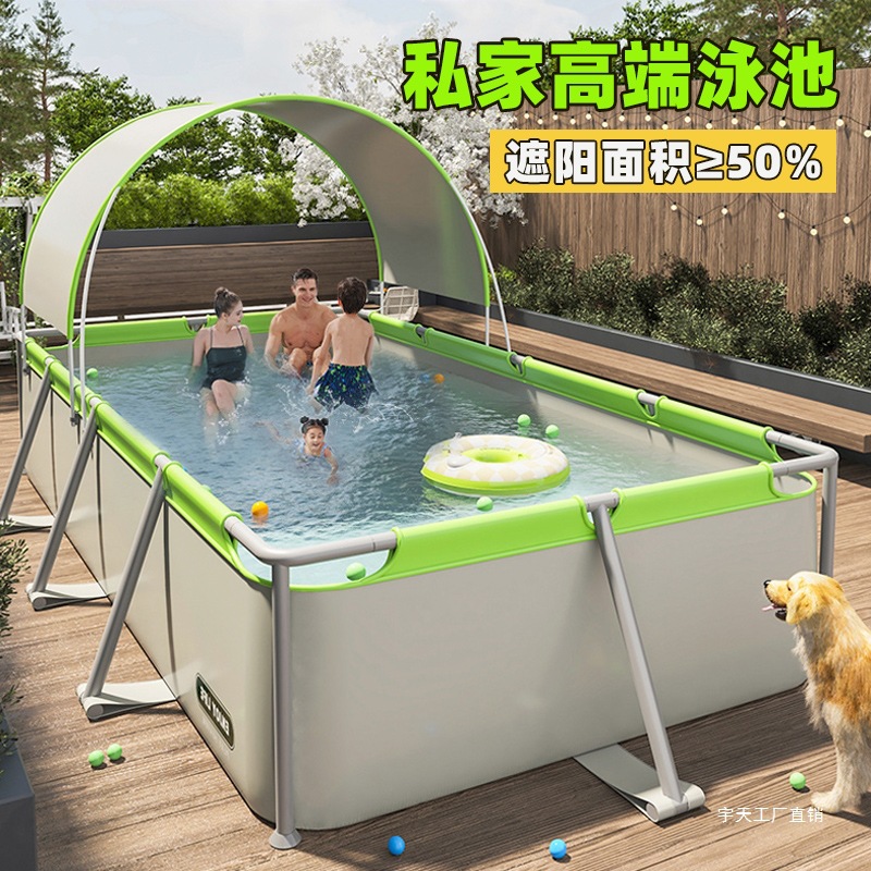 Large Outdoor Bracket Swimming Pool Children's Home Inflatable Swimming Pool Sunshade Foldable Paddling Pool Outdoor Yutian