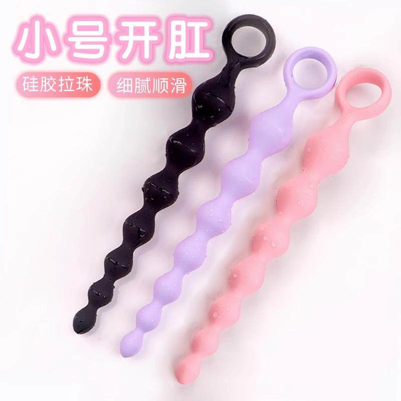 Small, Extra-Long Silicone Anal Plug for Beginners, Anal Dilator, Sm Anal Toy for Women