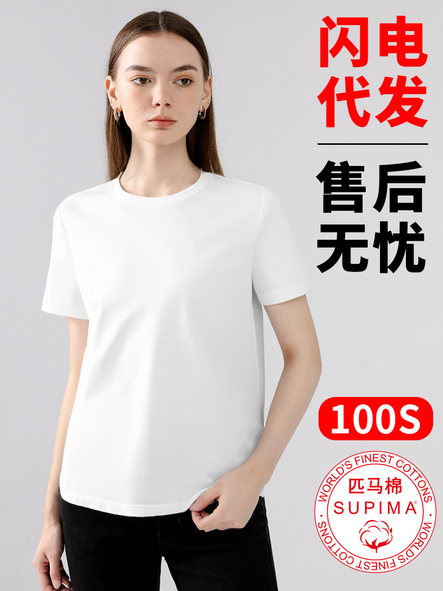 High-end lulu [100S horse cotton] short sleeve T-shirt women cool summer Joker round neck solid color T-shirt jacket