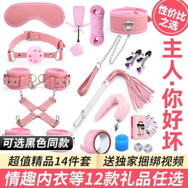 Sex Toys, Sm Bondage, Room Fun, Handcuffs, Toys, Sex Tools, Couple's  Training Set, Tools and Props