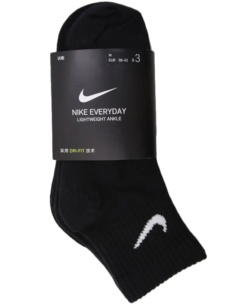 Nike Official Website Flagship Socks Men's Socks Women's Spring and Summer Short Socks Quick-Drying Long Sports Socks Basketball Socks Mid-Calf Socks