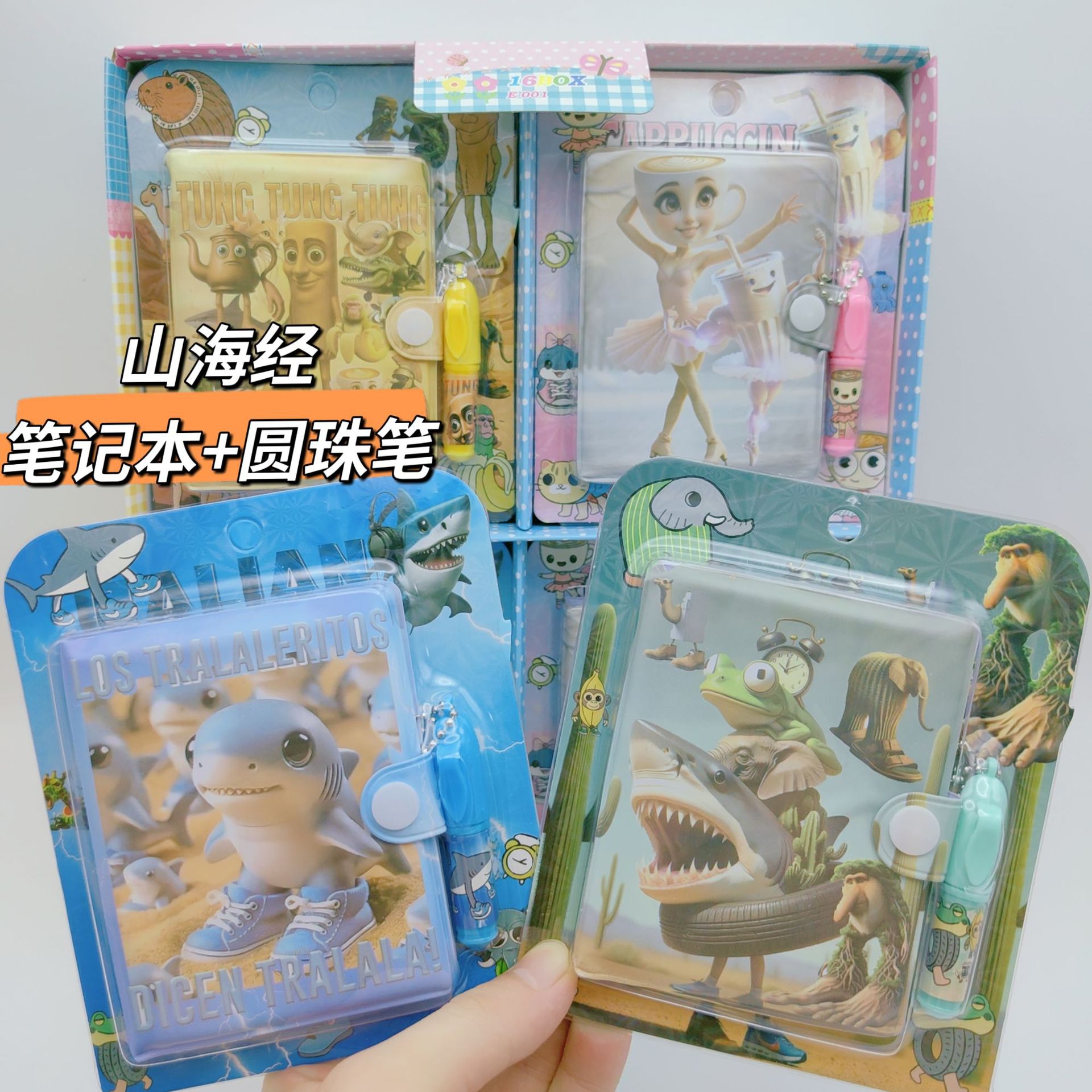Ai Shan Hai Jing Notebook Foreign Wooden Stick People Tracing Book Wearing Shoes Shark Tracing Book Abstract Cartoon Notebook with Pen