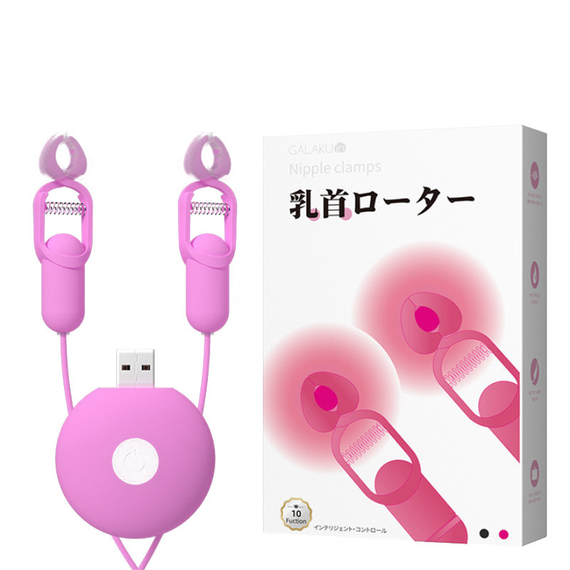 Electric milk clip charging men's and women's vibrating nipple clip breast massager breast lift device to stimulate milk sex products