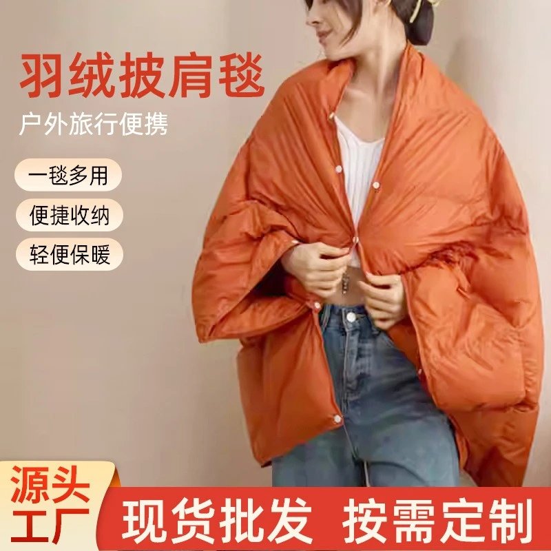 Down Shawl Multi Functional Outdoor Down Blanket Travel