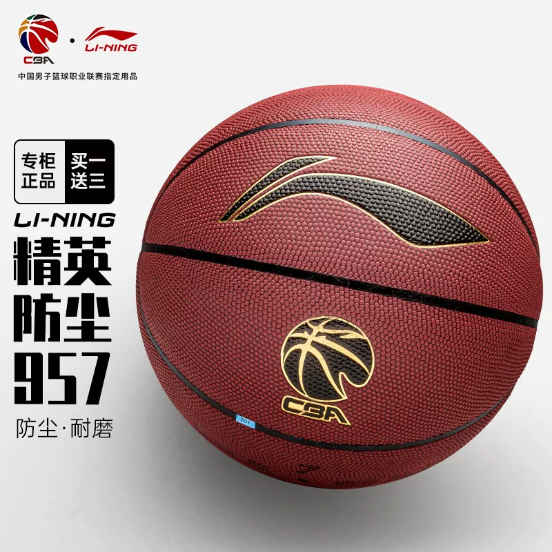 Li-Ning Basketball Gift No. 7 Cba Special Indoor and Outdoor Wear-Resistant Student Professional Competition 967 Tiger Roar 957 Basketball Foto QC de TAOBAO na Qualit.ly