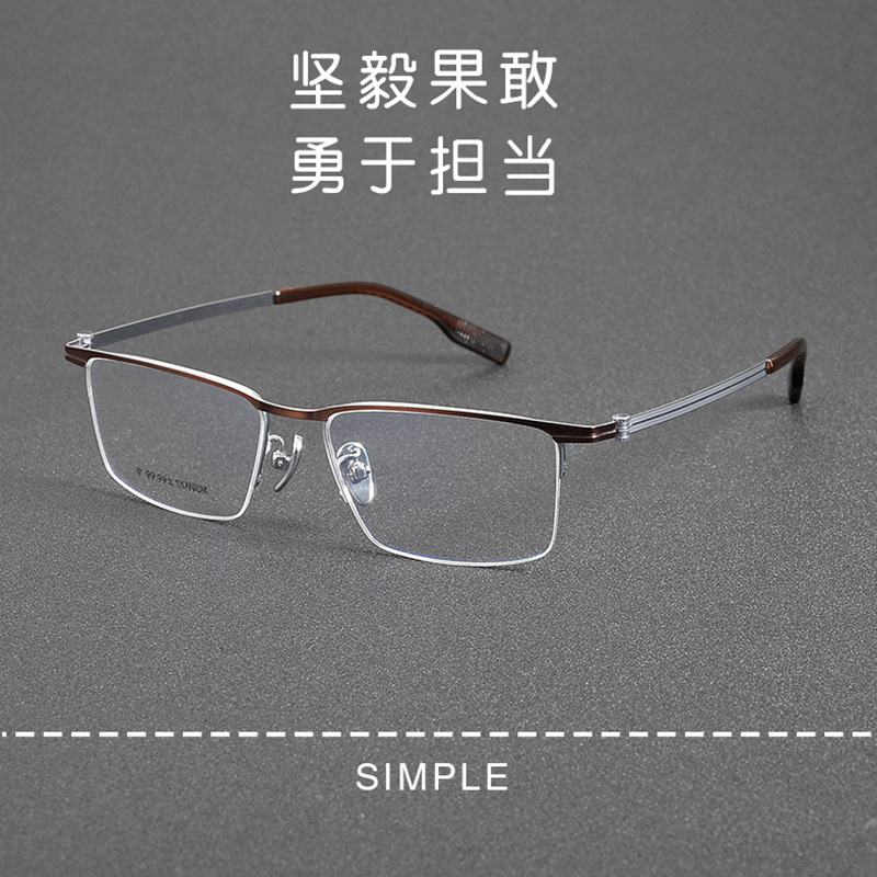 Atmosphere Sense Tech Men's Cool Square Rimless Glasses 6019 Ultra Light Pure Titanium Frame Available with Anti-blue Light