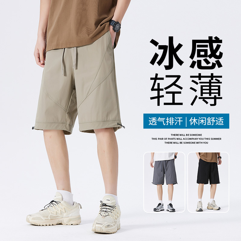 Teenagers Workwear Ice Silk Shorts Men's 2025 Summer New Style Boys' Trendy Brand Thin Breathable Quick-Drying Five-Point Pants Men
