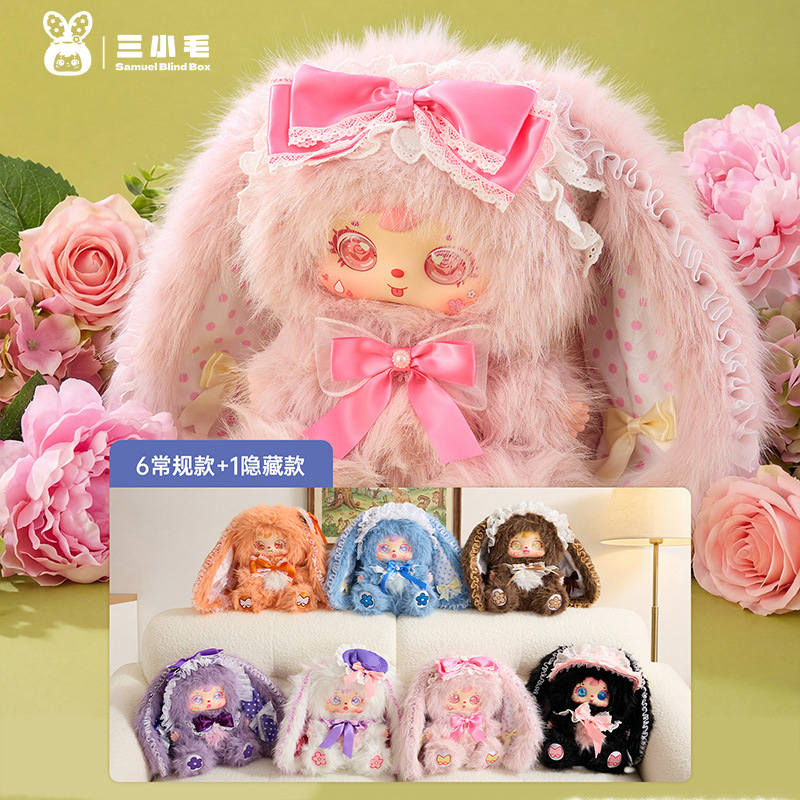 Trendy Blind Box Rabbit Plush Toy Second Generation 680% Cute Stuffed Animal Creative Home Decor Wholesale from Manufacturer