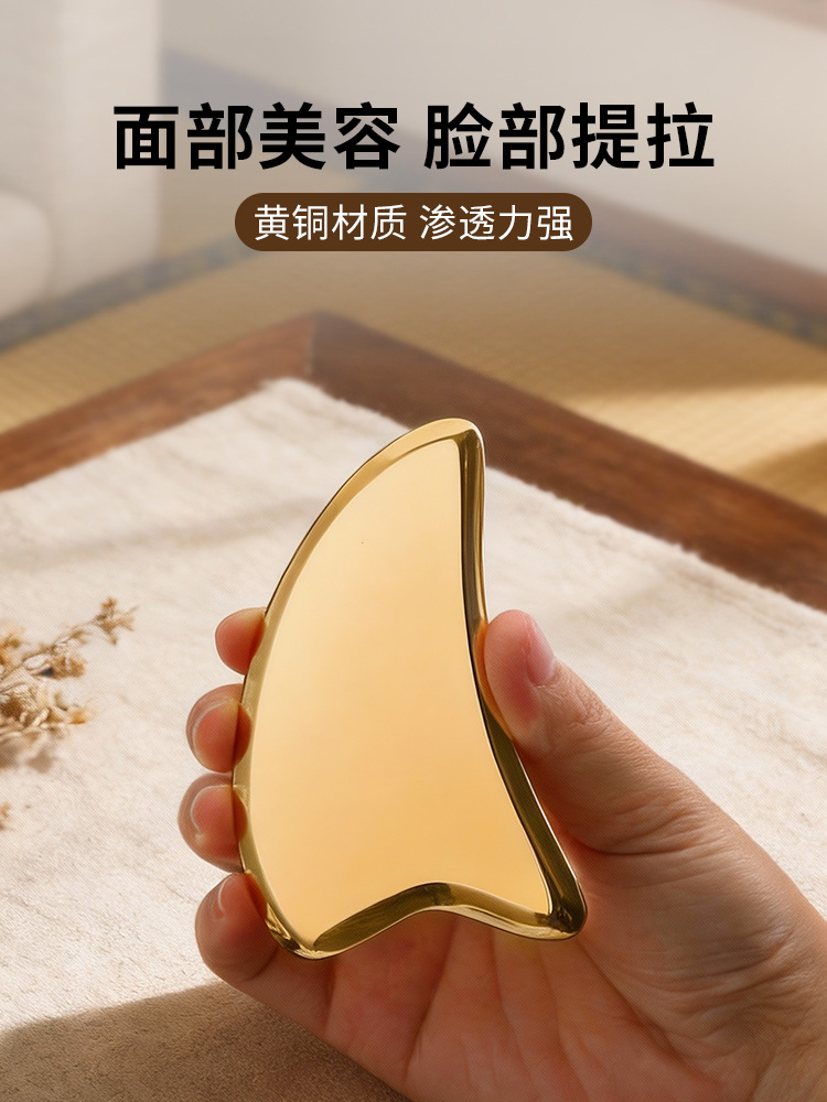 Gua Sha Massage Board Made of Genuine Pure Brass for Facial, Neck, and Lymphatic Massage, Home Use, Heart-Shaped Little Dolphin Massage Board