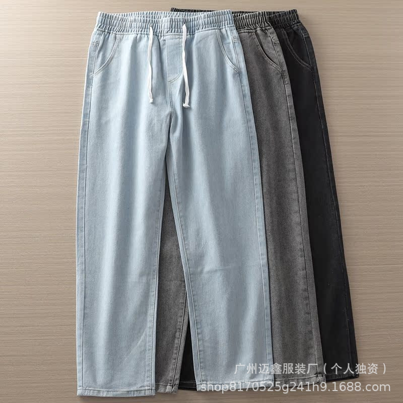 Guangzhou Maixin Garment Factory Denim Jeans for Men and Women, Loose Fit, Straight Leg, Elastic Waist, Casual Long Pants, Cross-Border Wholesale