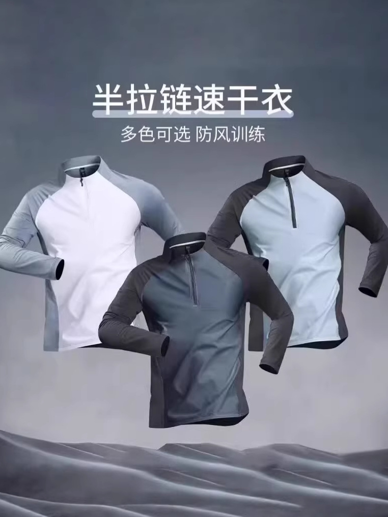 Sports T-Shirt Long-Sleeved Quick-Drying Clothing for Men and Women Running Stand-Up Collar Zipper Sports Training Tops Comprehensive Training Fitness Clothing for Men