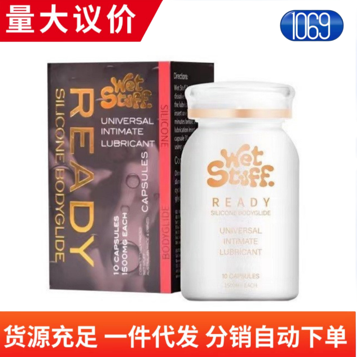 Wetstuff Australia Silicone Oil Capsule MOVO High Tide Liquid Lubricant Couple Comrade gay0 Backcourt Vagina