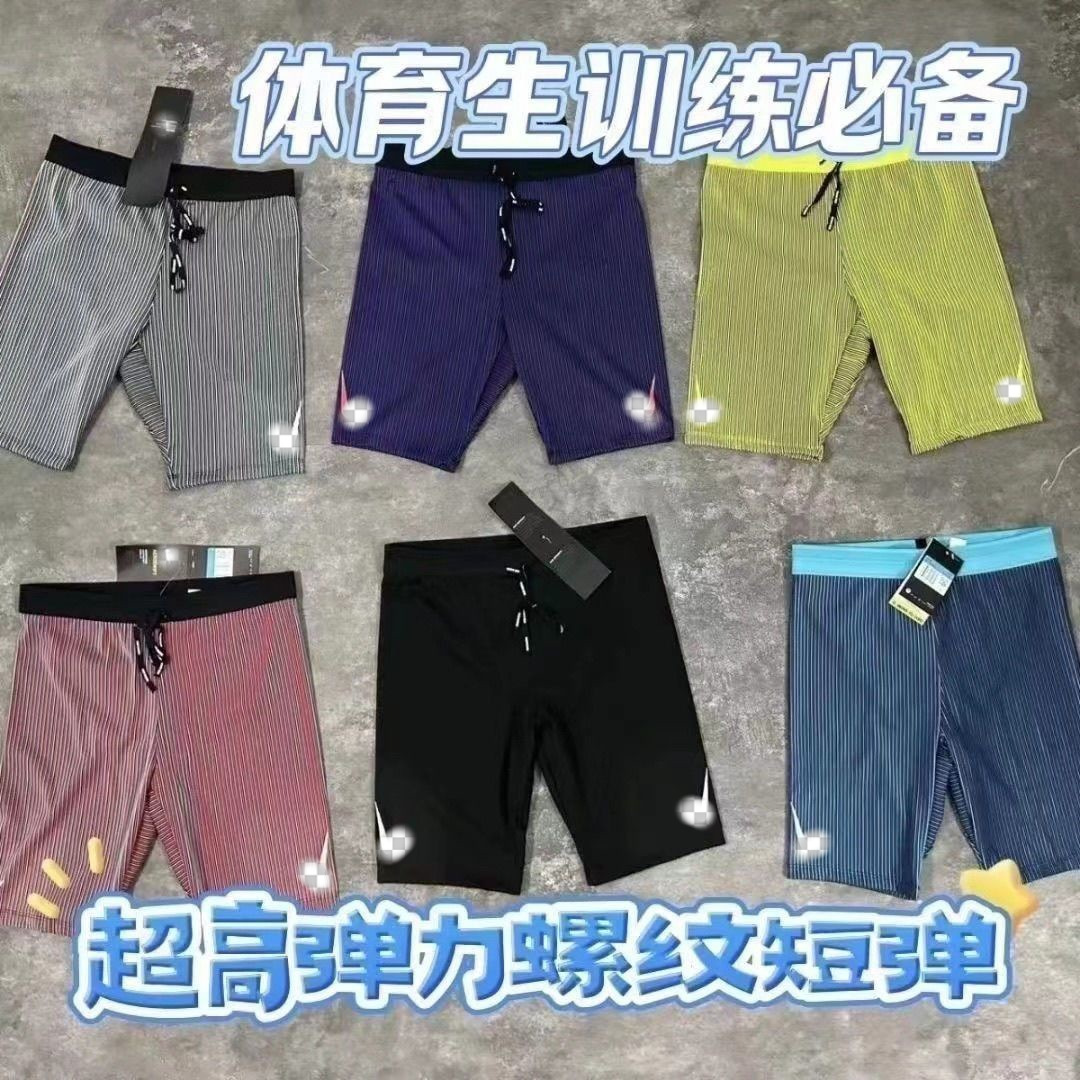 Sports Track and Field High-Elastic Tights Threaded Training Quick-Drying Men's Marathon Shorts Running Sports Breathable Lining
