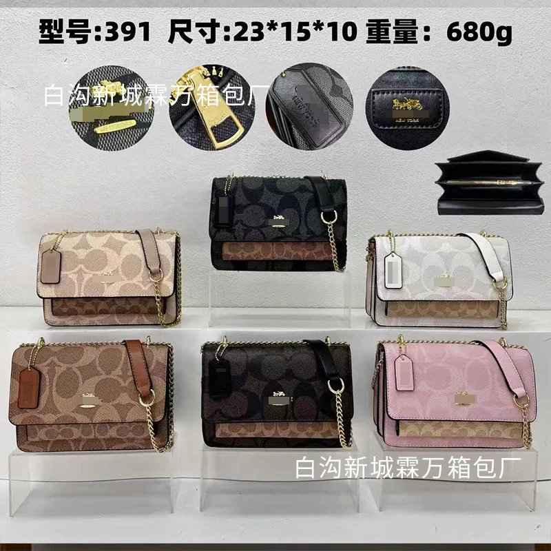热销寇家方包时尚百搭豆腐链条印花包高品质女包斜挎bag批发手提