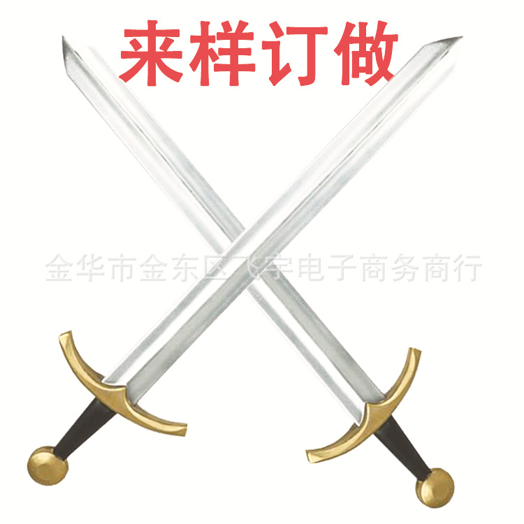 Wholesale Anime Sword Making Props Pu Foam Weapons Kidsren's Dagger Long Sword Dagger Factory Direct Sales