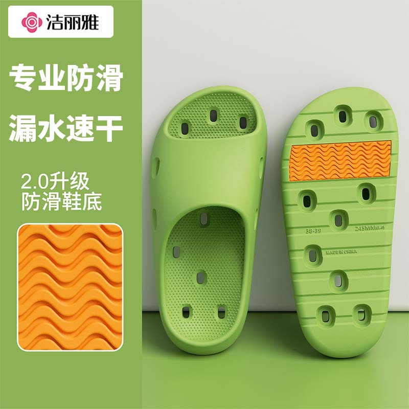 Jie Liya Water-Draining Slippers for Women, New Summer Model for Home Indoor Bathroom Use, Anti-Odor, Non-Slip, Arch-Support Slippers for Men