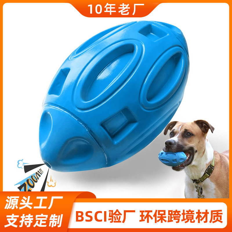 Amazon's Popular Rubber Sounding Rugby, High-Quality Pet Ball, Teeth Grinding, Bite-Resistant and Chewing Dog Toy Ball