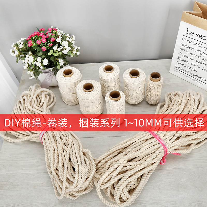 1-10mm cotton rope diy hand woven tapestry bag zongzi thin thick cotton rope tag binding decorative rope
