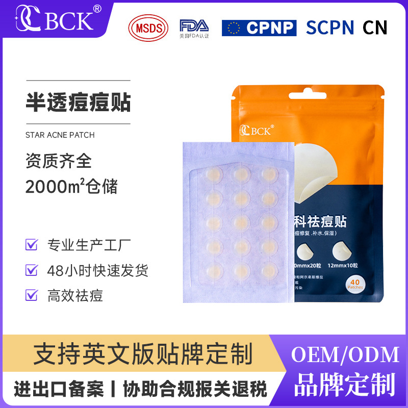 Daily Use Transparent Invisible Acne Patch Concealer Hydrocolloid Acne Patch Anti-Acne Patch Hydrocolloid Round Isolation Patch 15 Pieces