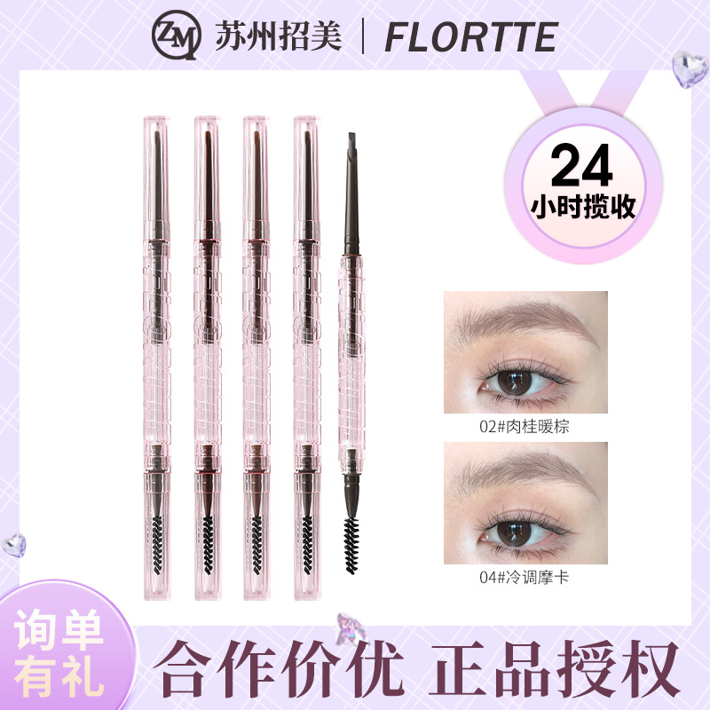 Flortte/Flortte Stereo Small Machete Fine Eyebrow Chalk Long-Lasting Smooth Easy to Color Ultra-Fine Eyebrow Pencil