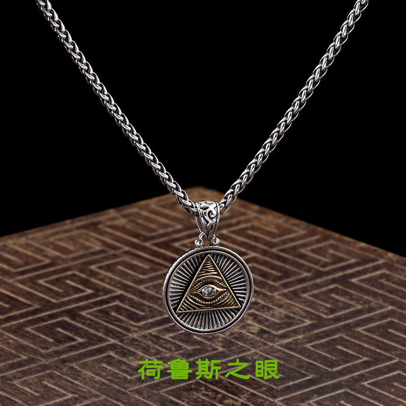 New Horus Eye of God Pendant European and American Fashion Men's Necklace Retro Dressed Round Coin Punk Pendant