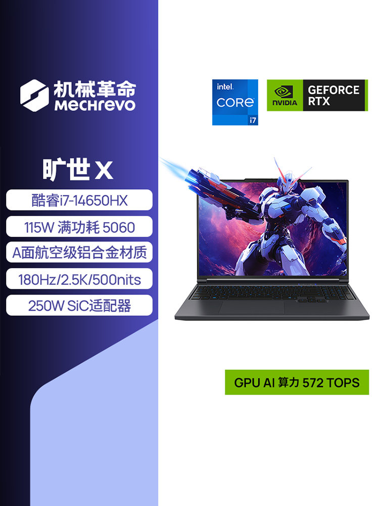 【15% National Subsidy】Mechanical Revolution Kuoshi X 2026 Core 7 245Hx Rtx5060 Gaming Laptop Aurora X Same Model Laptop for Students Design Official Flagship Store